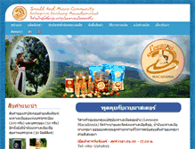 Tablet Screenshot of leesoaw.com